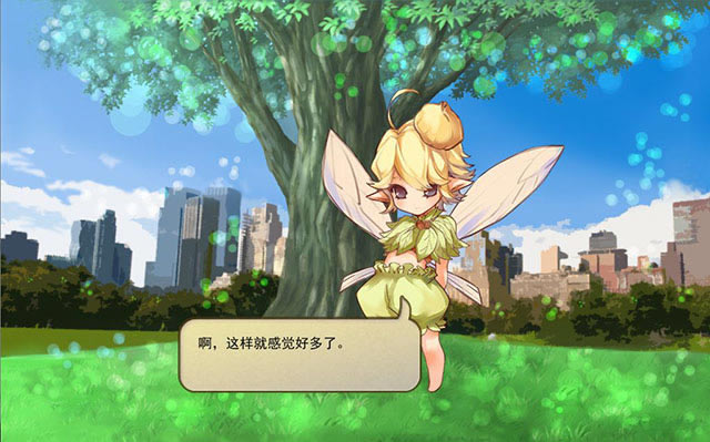 丛林精灵下载测试版