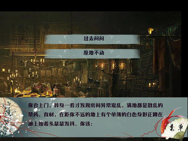 乱世成殇下载中文版