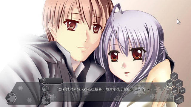 紫罗兰里:雪华下载中文汉化版