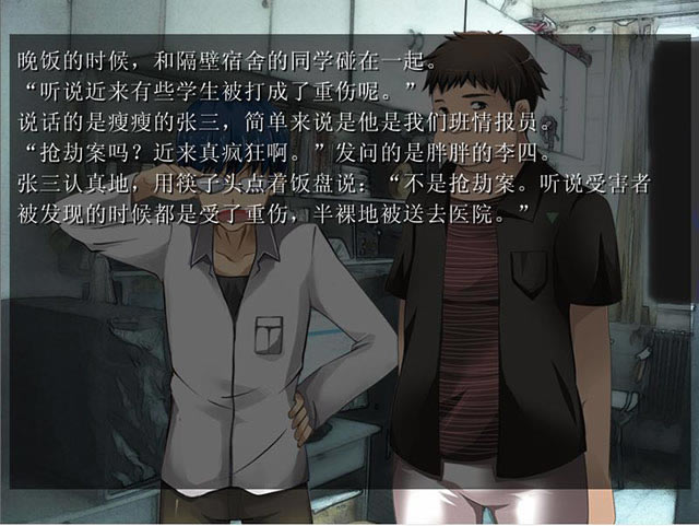 星月夜下载中文版