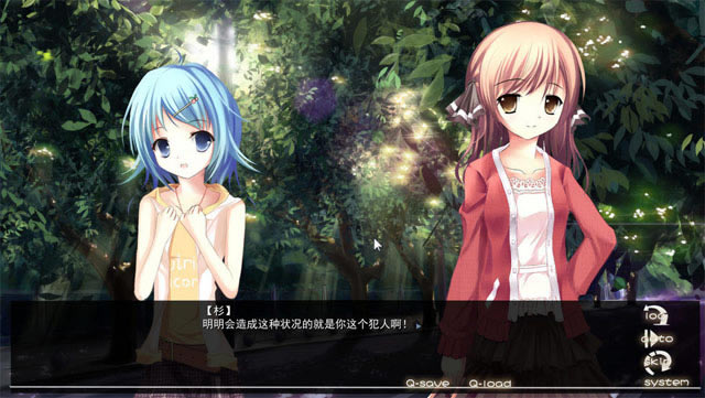 叶之离别:序曲下载中文汉化版