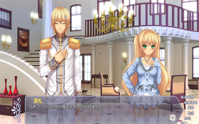 帕莱特之心下载中文版