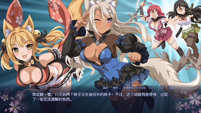 樱花之灵下载中文汉化版