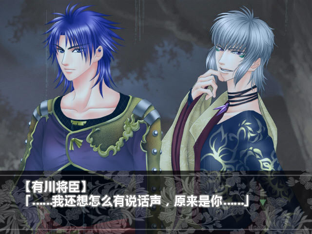 残月奇谭下载中文硬盘版