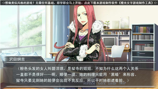 家教:约定的地方下载中文版