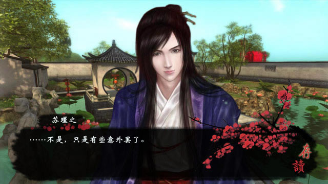 蓁蓁其叶下载中文版