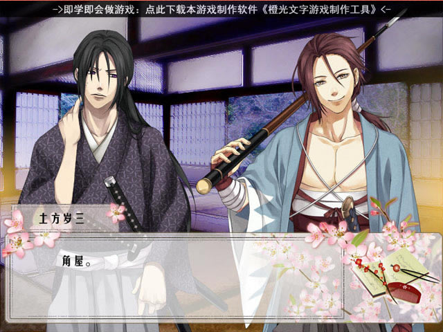 梦见月幻奏录下载中文版