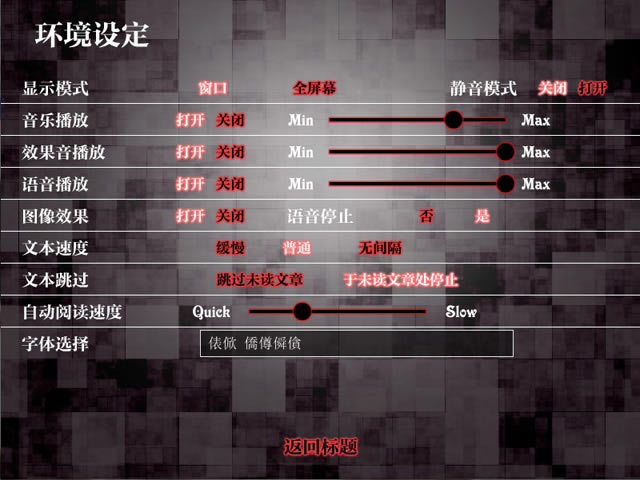 漆黑的夏尔诺斯下载中文版