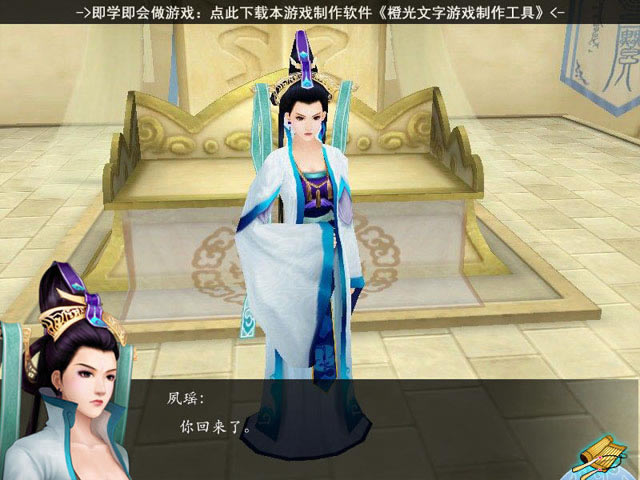 咫尺天涯下载中文版