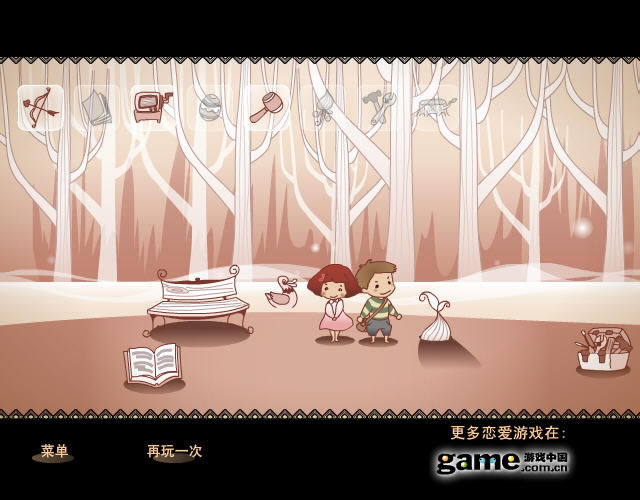 浪漫制造者下载中文版