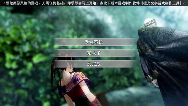 秦时明月之聚散流沙下载中文版