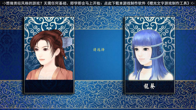 仙剑奇侠传三之千年缘下载中文版