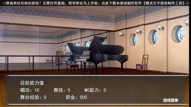 AKB48与我下载中文版