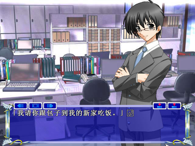 单身公寓:相逢是缘下载中文版