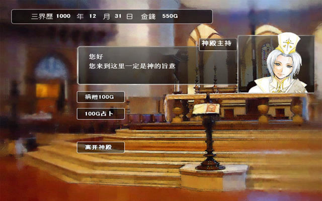 美少男梦工场:绮丽版下载中文完整版