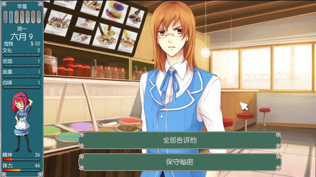 一直记着我下载中文版