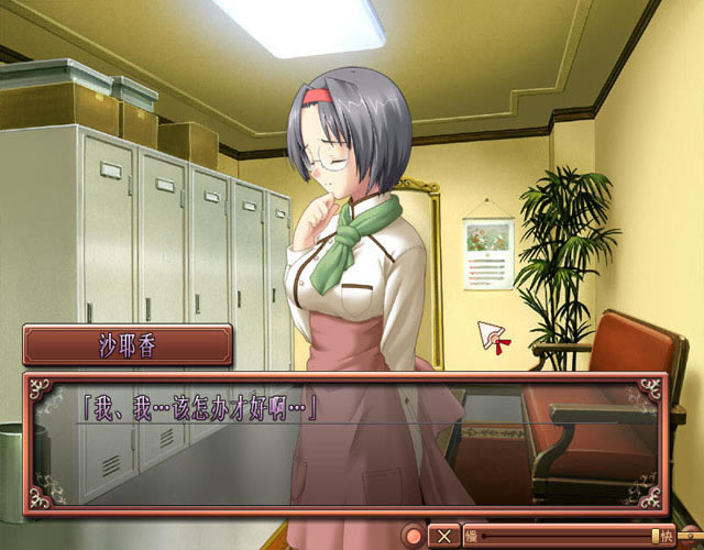 女仆咖啡巧克拉下载中文版