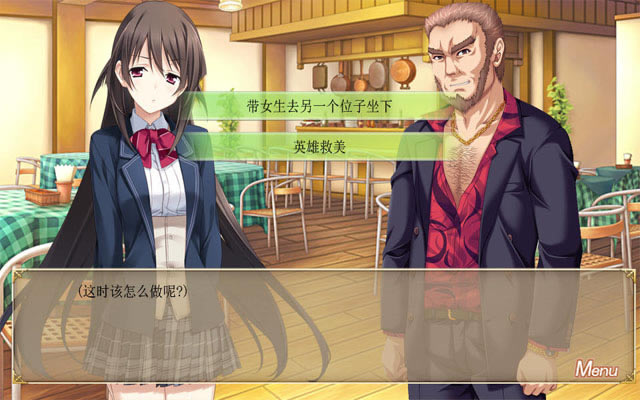 露之恋下载中文版