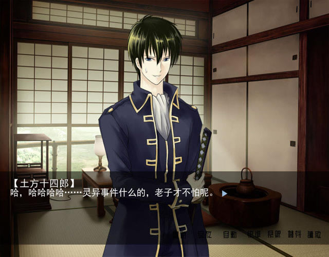 恋爱对策下载中文版