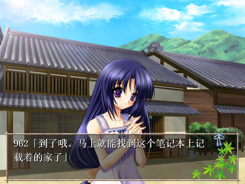 夏之灯火下载中文版