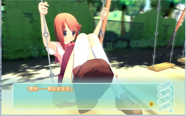 爱佳之夏:与班长的特别的一天下载中文版