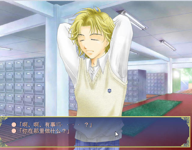 冰帝梦想下载中文版