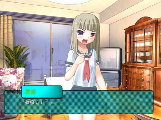 夏遥下载中文完美版