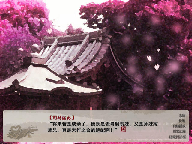 天作之合下载中文硬盘版