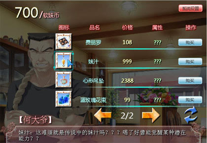 策划的爱下载中文完美版