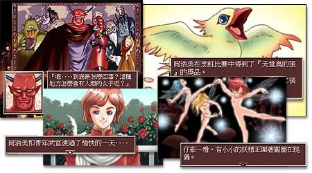 美少女梦工厂2下载中文免安装版