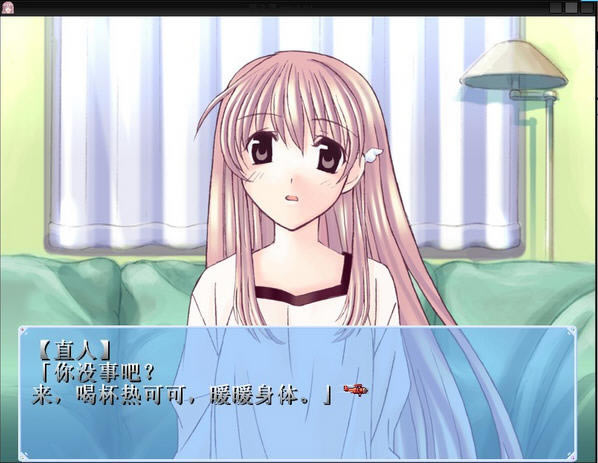 梦之翼中文版下载-梦之翼下载中文硬盘版