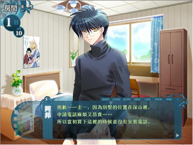 时间之沙下载中文硬盘版