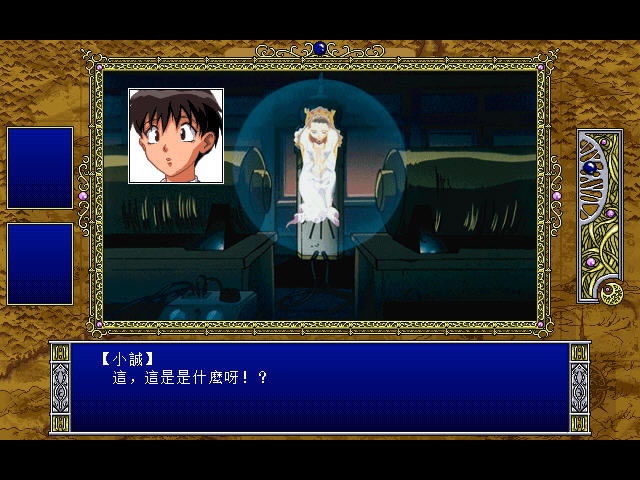 神秘的世界下载