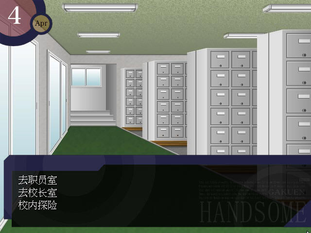 学园帅哥(学园handsome)下载汉化正式版
