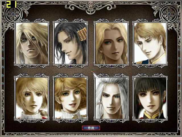 大航海时代4威力加强版mod下载全新内容测试开始