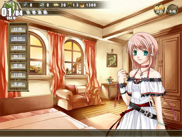 兰岛物语永恒的礼物下载做最忠诚的守护者