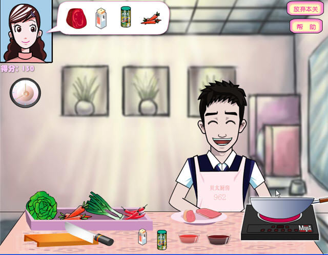 训练老公下载中文硬盘版