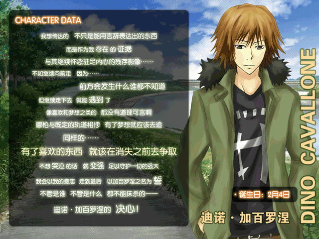 空之光:微焰赤灼下载中文硬盘版