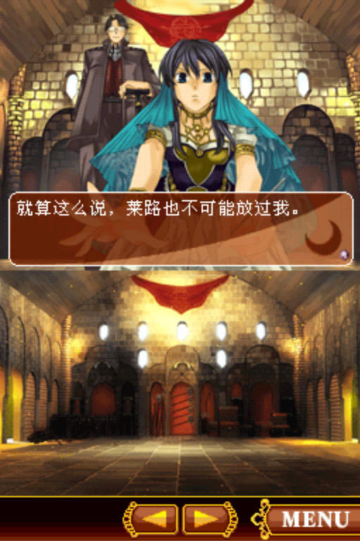 阿拉伯迷情下载汉化硬盘版