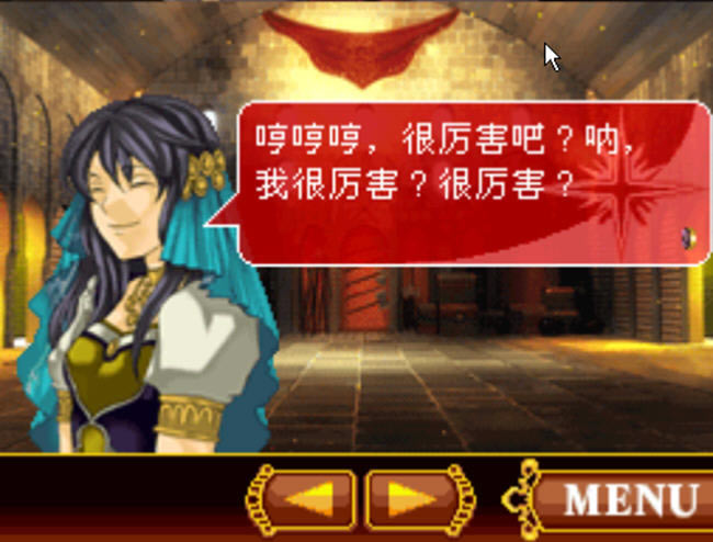 NDS游戏-阿拉伯迷情下载