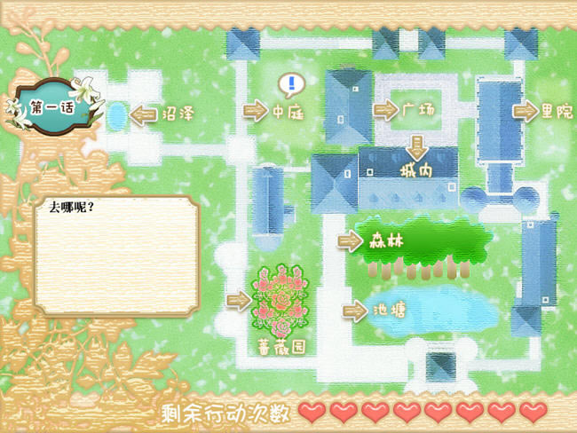 与魔王恋爱的游戏-魔王大人的求婚下载(maou)汉化中文版