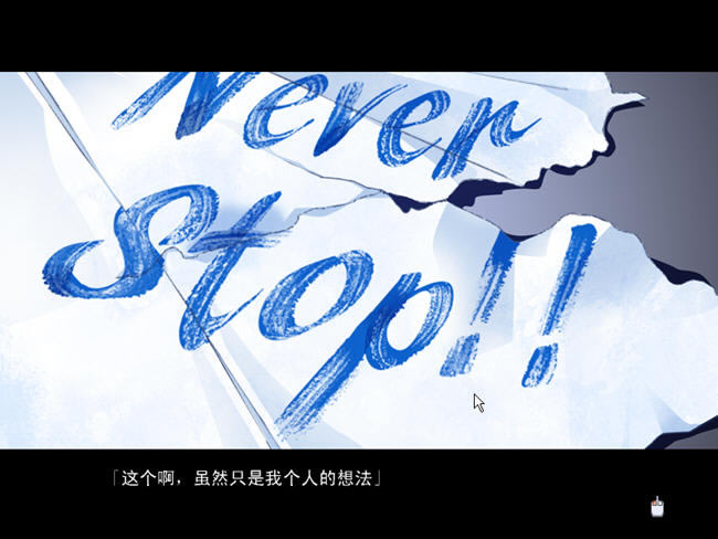 模拟恋爱游戏-夏日的清凉下载(xiarideqingliang)汉化中文版