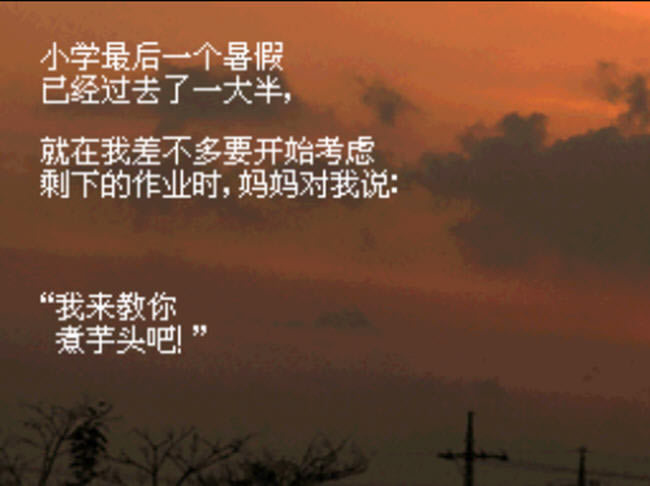 文字游戏-九十九滴眼泪下载(jiushijiu)汉化中文版