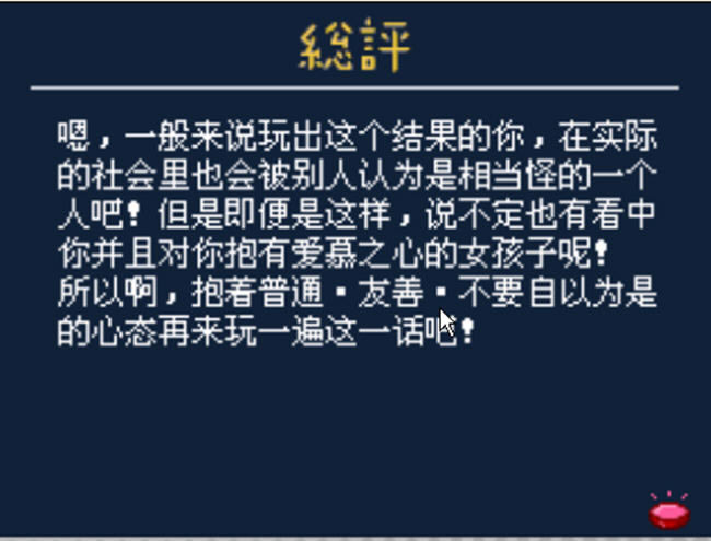 万能先生的泡妞生活白天讲座篇下载