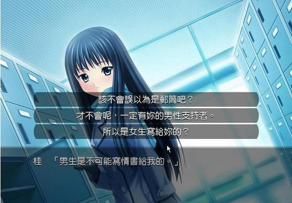 真实之泪下载(true tears)中文硬盘版