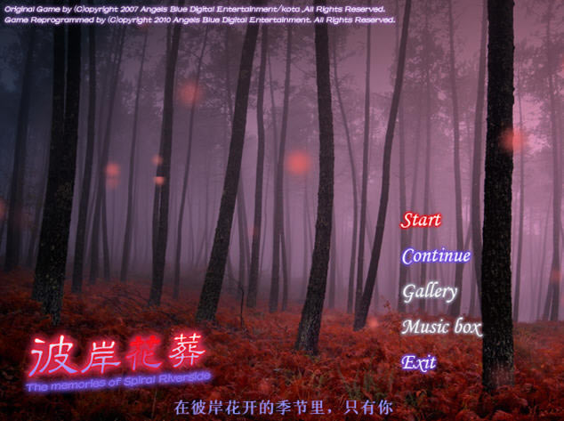 彼岸花葬下载中文特别版