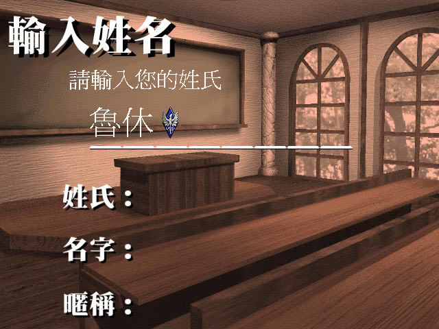 恋爱物语2下载硬盘版