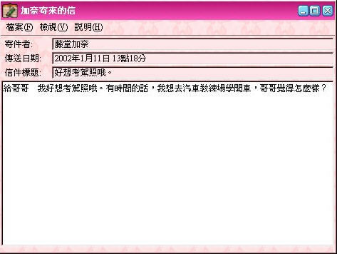 小邮差加纳下载中文硬盘版