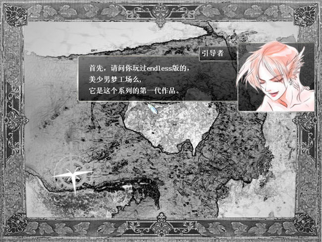 男生养成游戏-美少男梦工厂下载(PrinceMaker)中文硬盘版