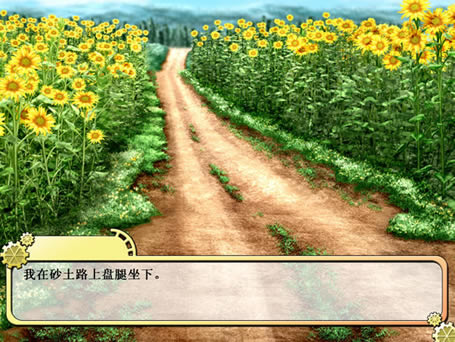 大量CG唯美的恋爱游戏-车轮之国 向日葵的少女下载(车轮の国 しゃりんのくに)汉化中文版